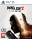 Dying Light 2 (PS5)